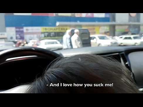 ❤️ Засмоктала прямо на стоянці біля супермаркету ❤️❌ Порно-відео у нас ﹏